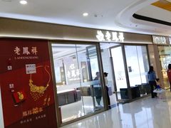 -万达广场(通州店)