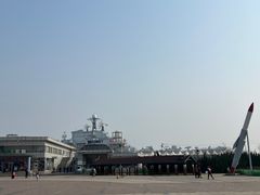 -泰达航母主题公园