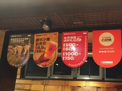 -肉串汪(西便门店)