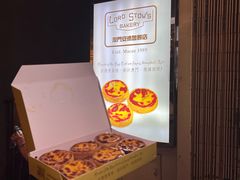 -安德鲁饼店(原店)