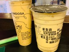 -放哈·甜醅子奶茶创造者(正宁路店)