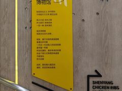 -沈阳铁西万象汇
