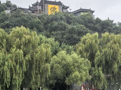 -北山公园