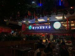 -龙泉人椰子鸡·糟粕醋·地标海南菜(龙昆南店)
