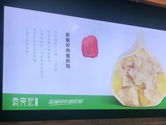 -袁记云饺(西安路店)