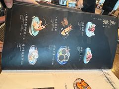 -田舍家Inakaya·炉端烧·铁板烧(天汇igc店)
