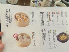 -勤德兴(湖滨路店)