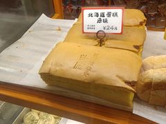 -司乎(大洋百货店)