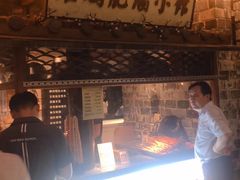 门面-罍+村卤菜摊(罍街店)