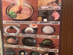 -天然豚骨拉面专门店 一兰(铜锣湾店)
