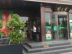 -开饭群岛