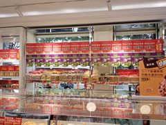 -味多美蛋糕(新和平里店)