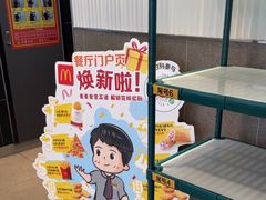-麦当劳(万博一路天河城分店)