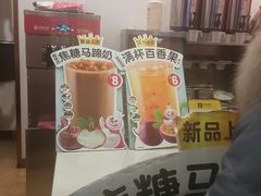 -蜜雪冰城·冰淇淋与茶(长郡中学店)