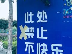 -水上乐园·欢乐世界