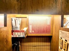 -一蘭拉面(新宿中央东口店)
