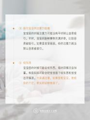 -恒悦贝贝月子会所(海珠店)