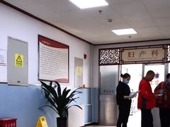 -北京市昌平区中医医院