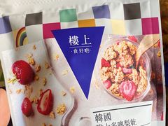 -楼上(尖沙咀店)