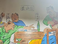 -缘福乡村铁锅炖民宿(八达岭店)