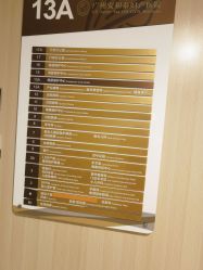 -广州安和泰医学月子会所