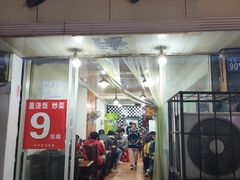 门面-卢庄(江汉路店)