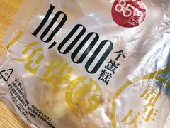 -85度C(深圳佳宁娜店)