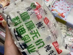 -和平门菜市场