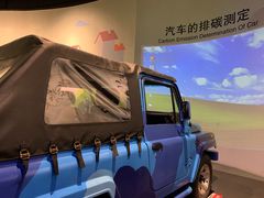 -中国杭州低碳科技馆