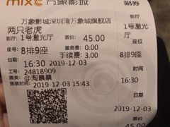 -万象影城(深圳湾万象城旗舰店)