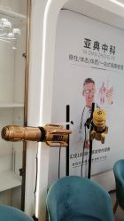 -亚典中科健康汇美容·SPA