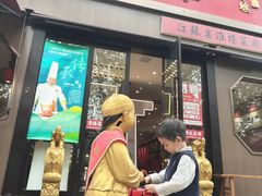 -陈记菜馆·非遗淮扬菜(东关街教场店)