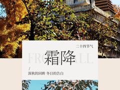 -北京石刻艺术博物馆