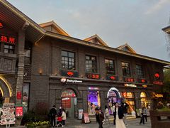 -1912街区
