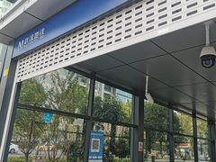 -中国建设银行(湖北省分行营业部)