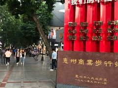 -桥西市场(环城西路)