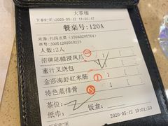 -点都德(大茶楼店)