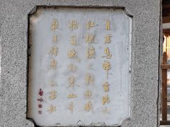 -寒山寺