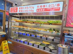 -来涮蜀鲜货火锅串串香(菜市口店)