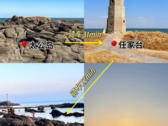 -巧克力渔家.小船海鲜家常菜(万平口店)