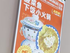 -石榴姐•山城小馆(创始店)