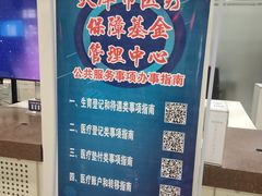 -人力资源发展促进中心