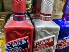 -黄五箱进口网红仓(金沙滩啤酒城店)