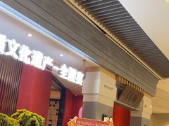 -闫府私房菜·老字号(恒隆店)