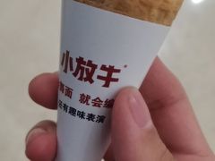 -小放牛炒菜馆(裕华万达店)