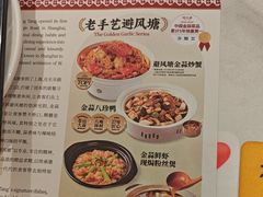 -避风塘·金牌店·夜宵(金玉兰店)