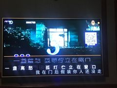 -宝乐星量贩KTV(莲升路店)