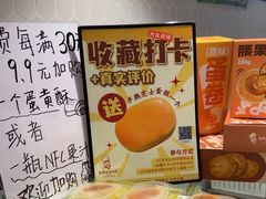 -西村叔叔的店·面包·甜品·蛋糕(崂山丽达店)