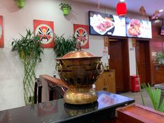-北门涮肉·炭火铜锅涮肉(什刹海店)