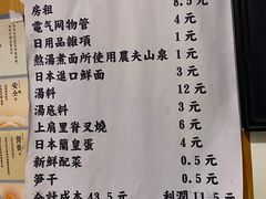 -老龙亭拉面店